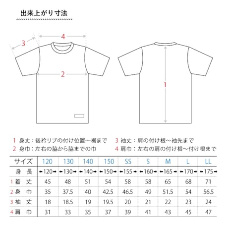 体操シャツ・紺　【在校生用】