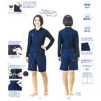 男女兼用スイムウェア