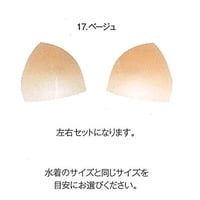 差し込みパッド　S～L