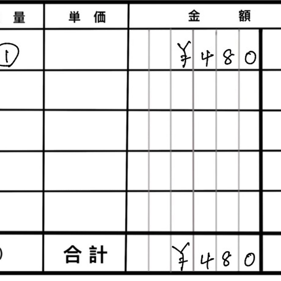 6a0a8823a7510961e46902f3