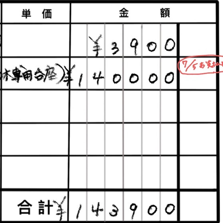 6a40e9e64d1d1d0793c819a5