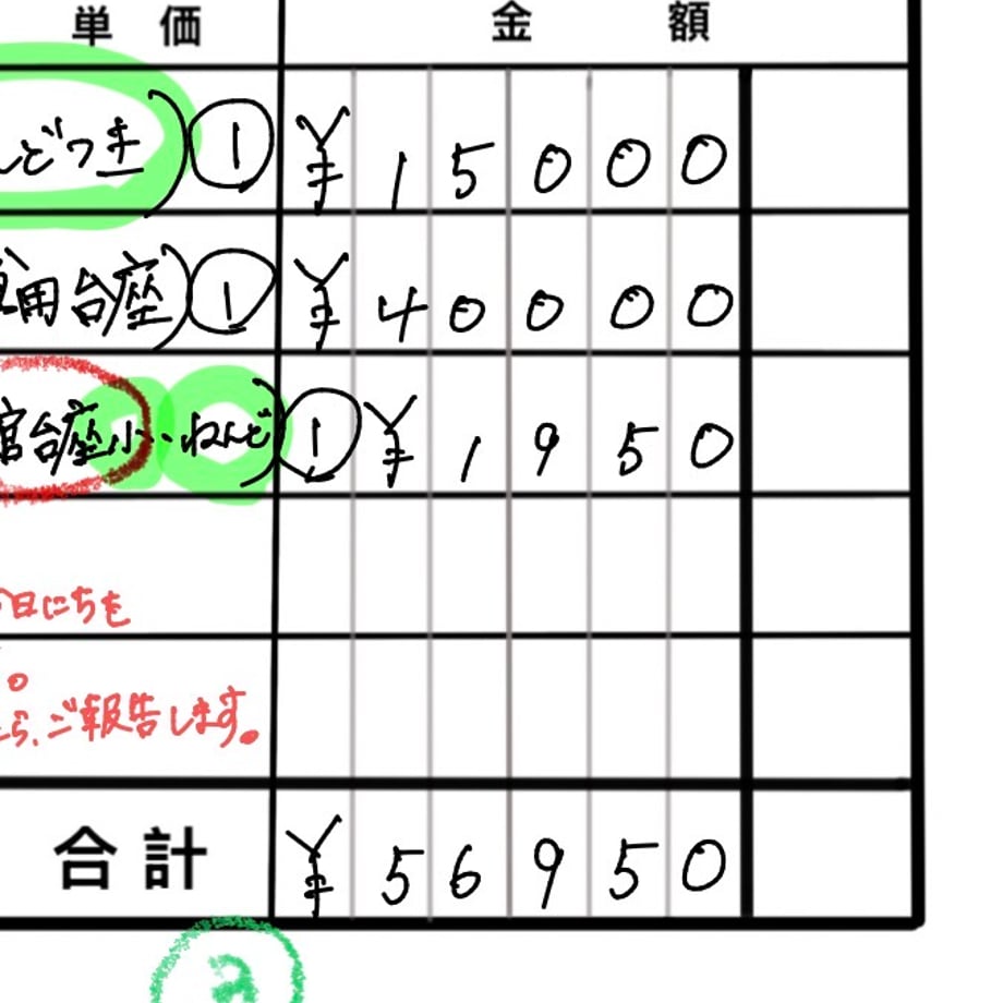 69fbbf5f3ee3fd890084695c