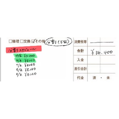 R8年4月5日・4月13日・5月16日・5月24日お買い物分