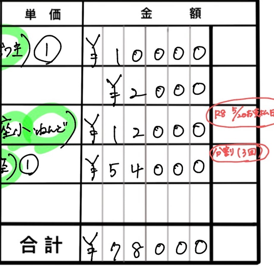 69fd37a47b8f0310c3c1ca17