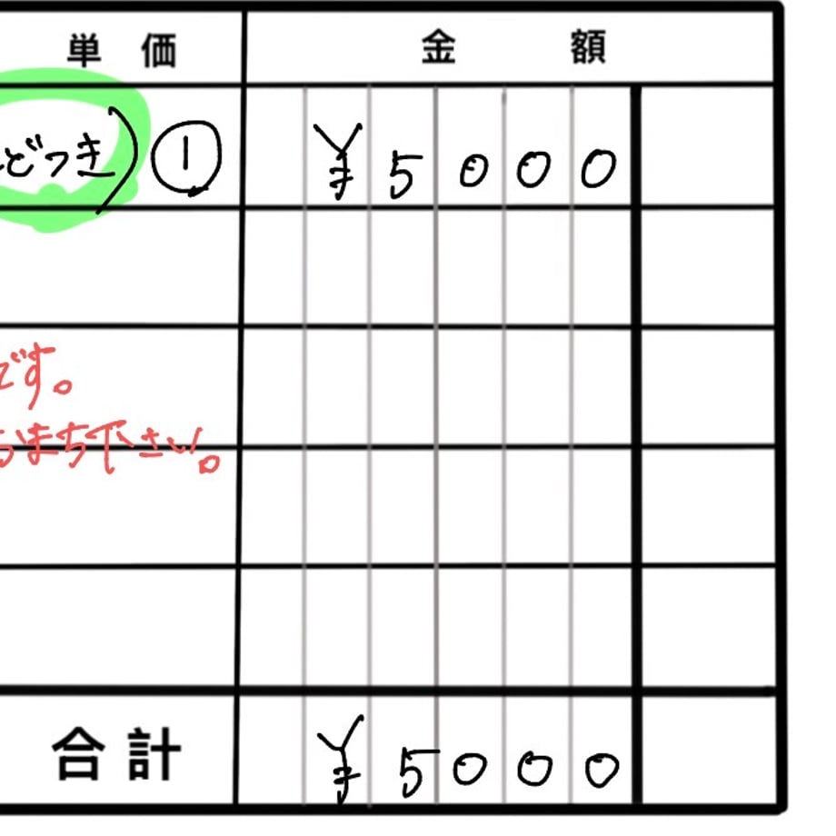 6a004e433b83cfea697cebff
