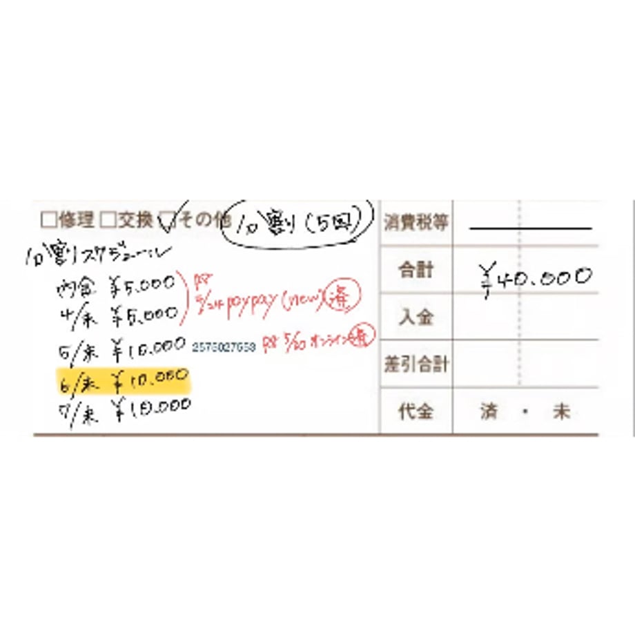 6a41e45c67548813ed0a0bd5