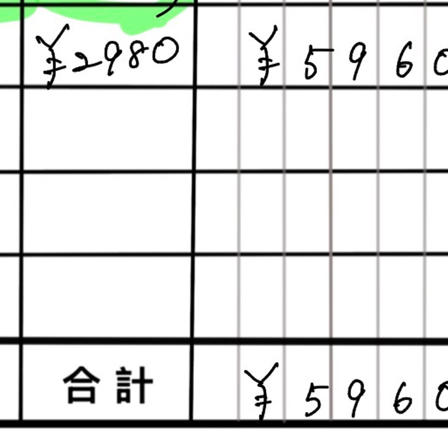 69ff374b815270f2054cde61
