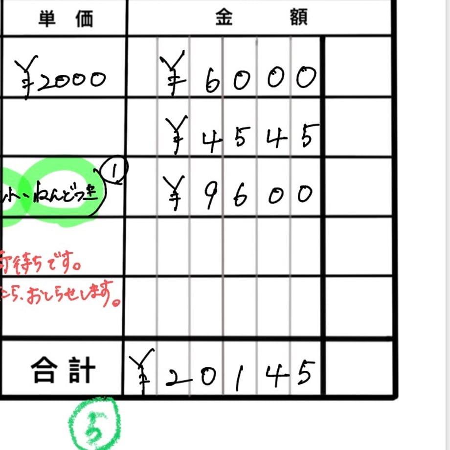 69fca0c38fe7189e091068c1