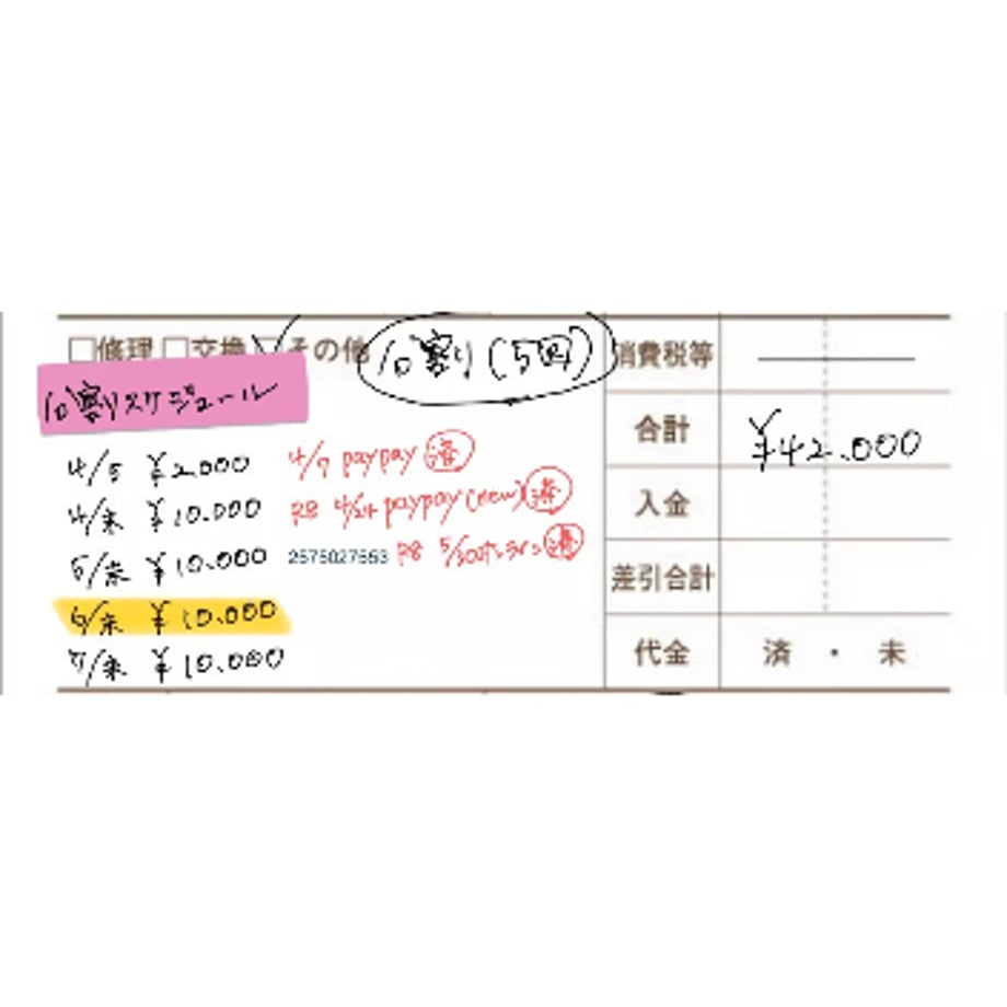 6a41e45c67548813ed0a0bd5