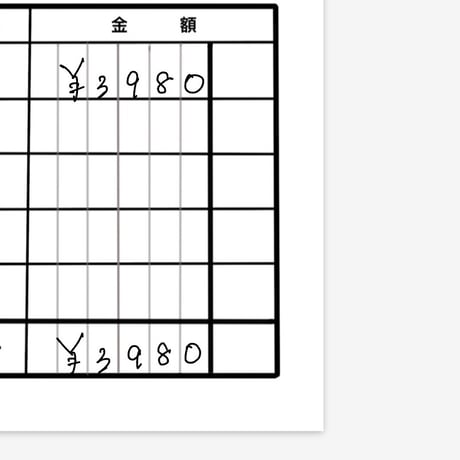 4月19日お買い物分