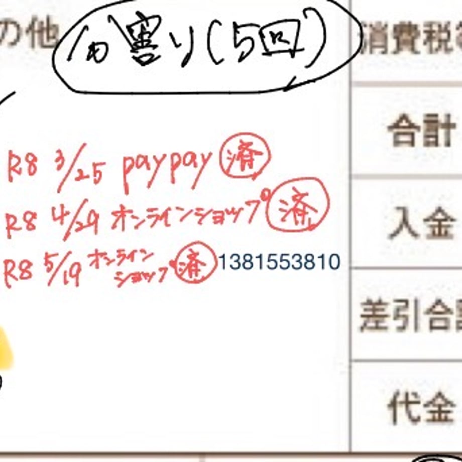 6a2f9a893abc000d344a0c94