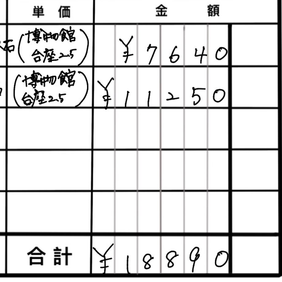 6a1543c8044f8909533e3484