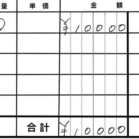 R8年6月14日お買い物分