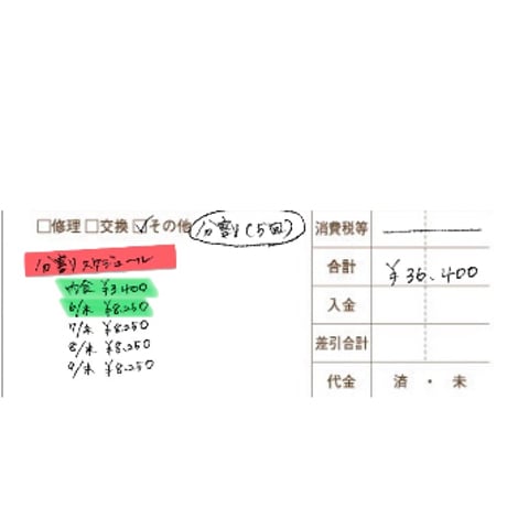 R8年6月21日お買い物分
