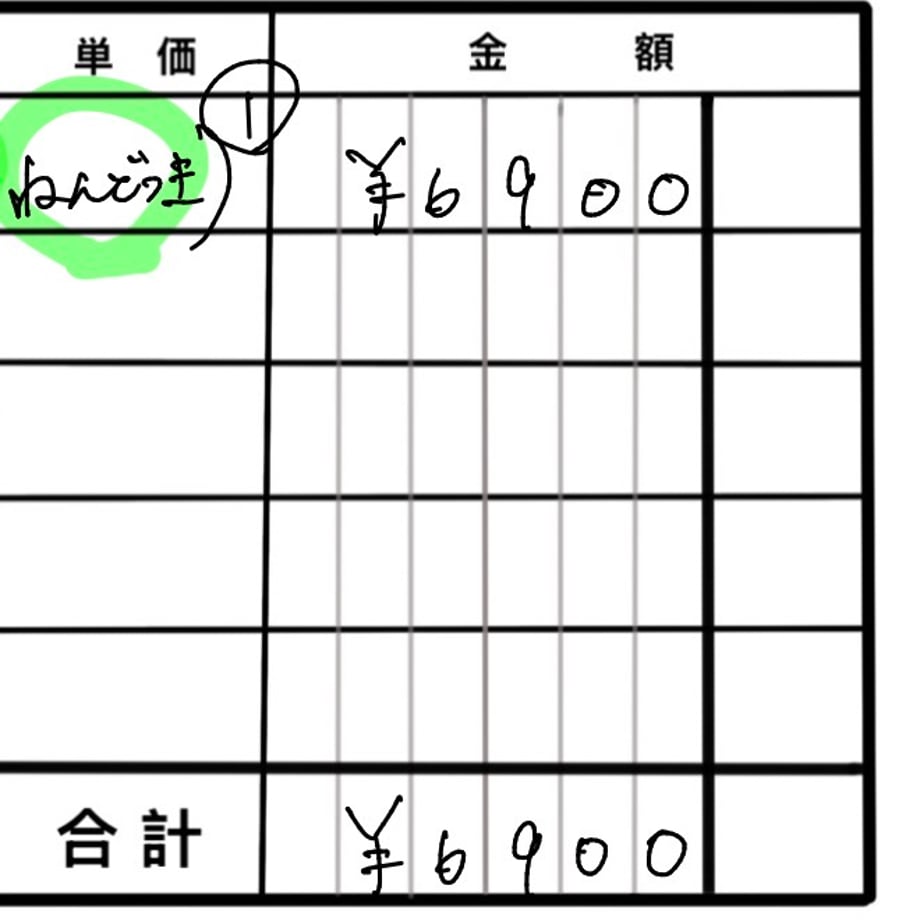 69fafb89849bbaced9fe8137
