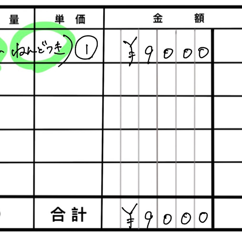 69fe11466cfe53386dfd3ff0