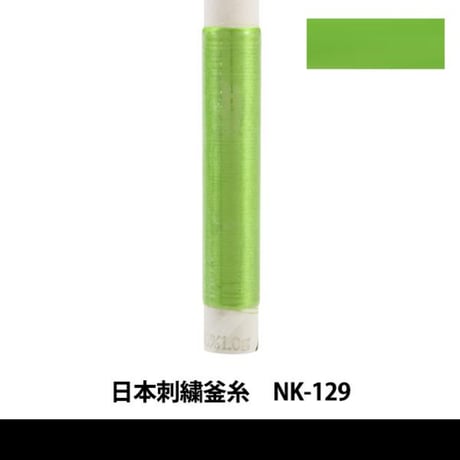 つまみばん羽二重STORE