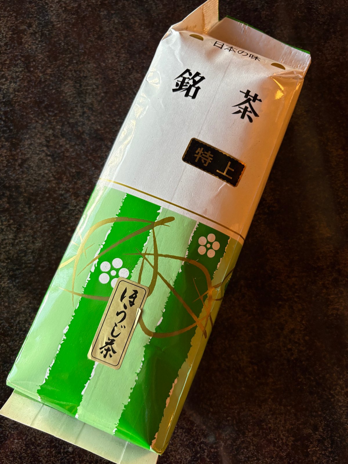 特上ほうじ茶 200g | 比叡・三九良