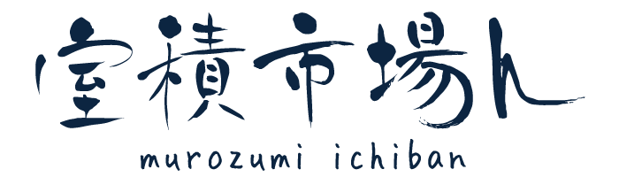 室積市場ん