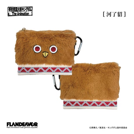 FLANDEAVOR FUN STORE