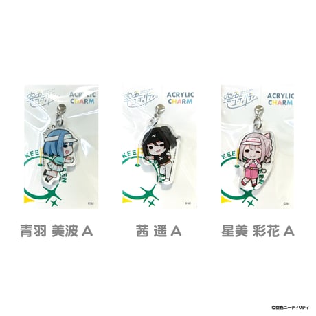 空色ユーティリティ | STORES