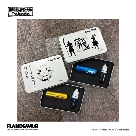 FLANDEAVOR FUN STORE