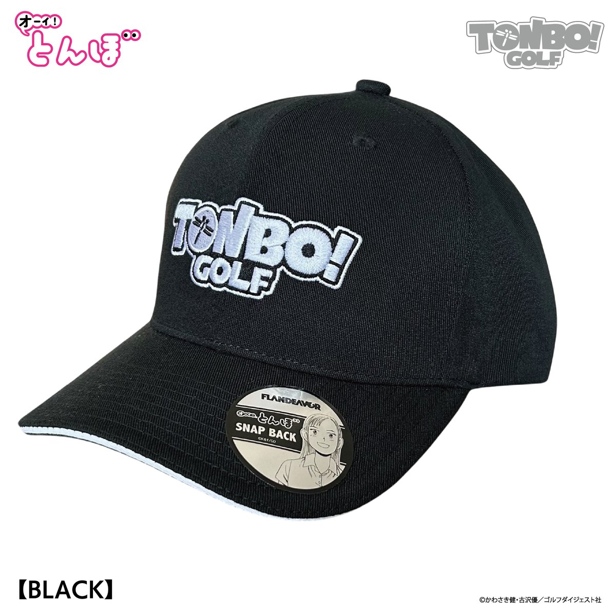 Tatoo Golf  ゴルフキャップ TONBO! GOLF キャップ | FLANDEAVOR FUN STORE