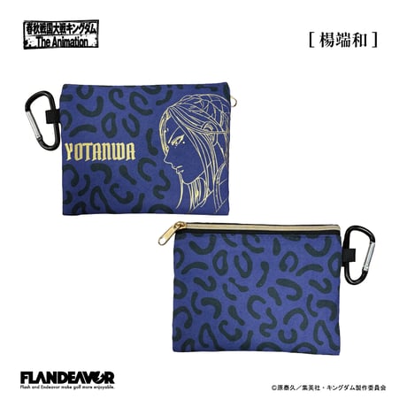FLANDEAVOR FUN STORE