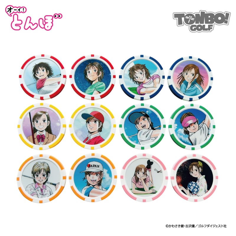 オーイ!とんぼ トレーディングマーカー第二弾 | FLANDEAVOR FUN STORE