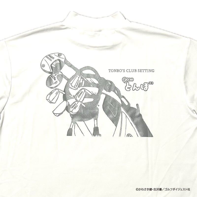 オーイ！とんぼ　1〜47 オーイ！ とんぼ 第1巻 (ゴルフダイジェストコミックス) | かわさき健