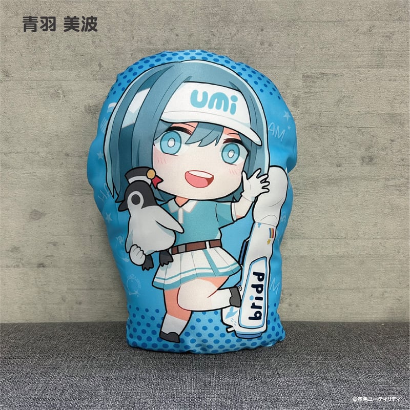 ダイカットクッション | FLANDEAVOR FUN STORE