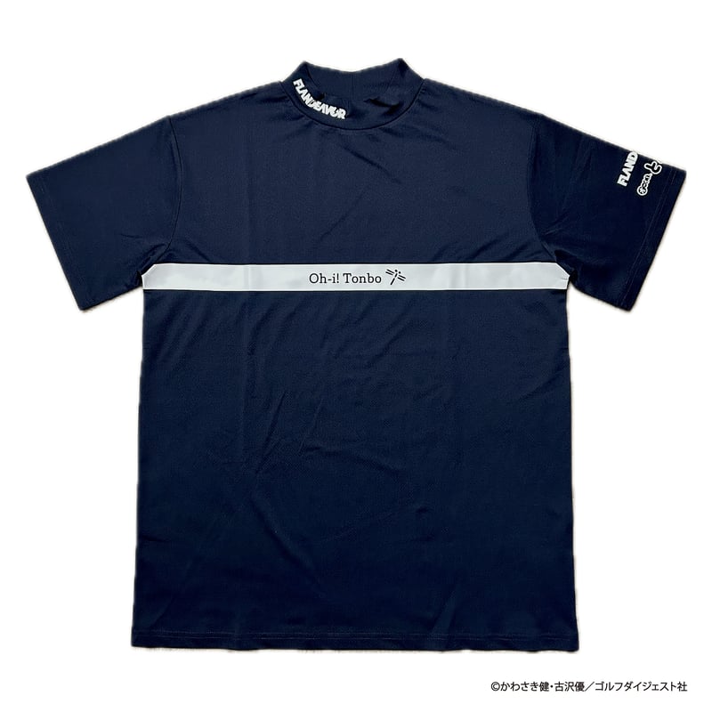 オーイ!とんぼ モックネックWHT/NVY（火之島コース） | FLANDEAVOR FUN