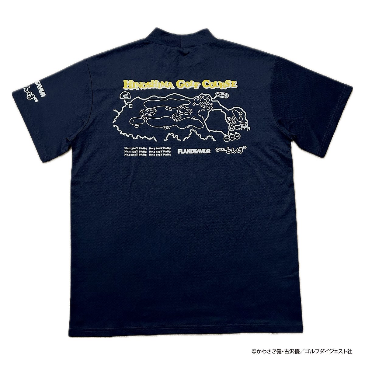 オーイ!とんぼ モックネックWHT/NVY（火之島コース） | FLANDEAVOR FUN