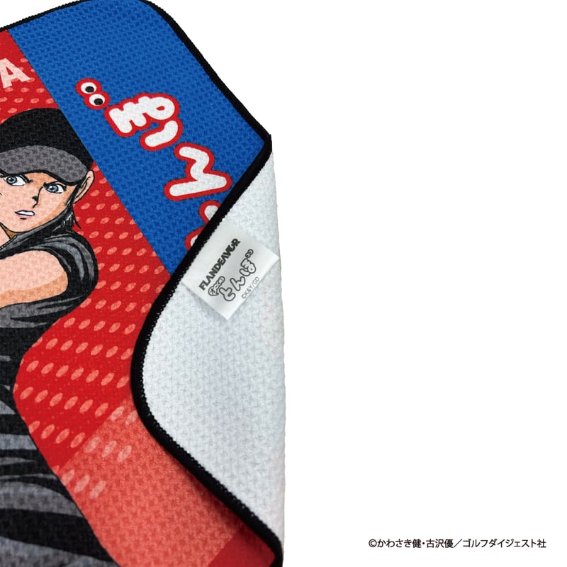 オーイ!とんぼ ワッフルタオル | FLANDEAVOR FUN STORE