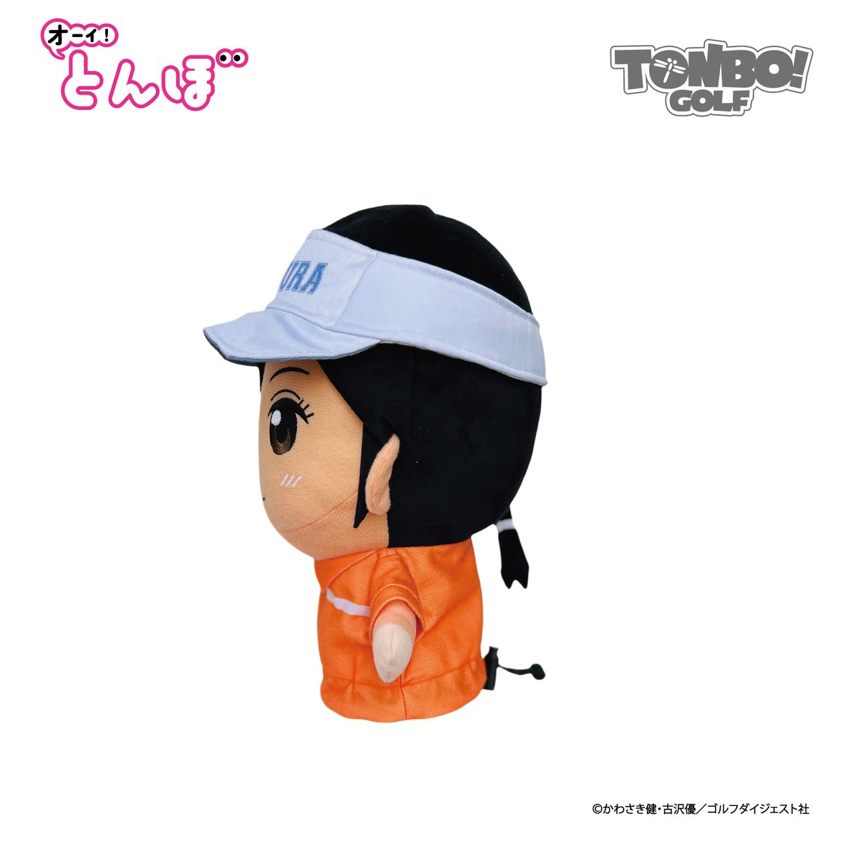 オーイ!とんぼ つぶらヘッドカバー（FW用） | FLANDEAVOR FUN STORE