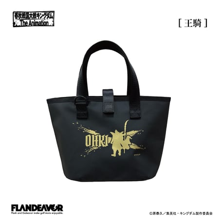 FLANDEAVOR FUN STORE
