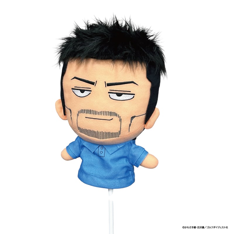 イガイガぬいぐるみヘッドカバー | FLANDEAVOR FUN STORE