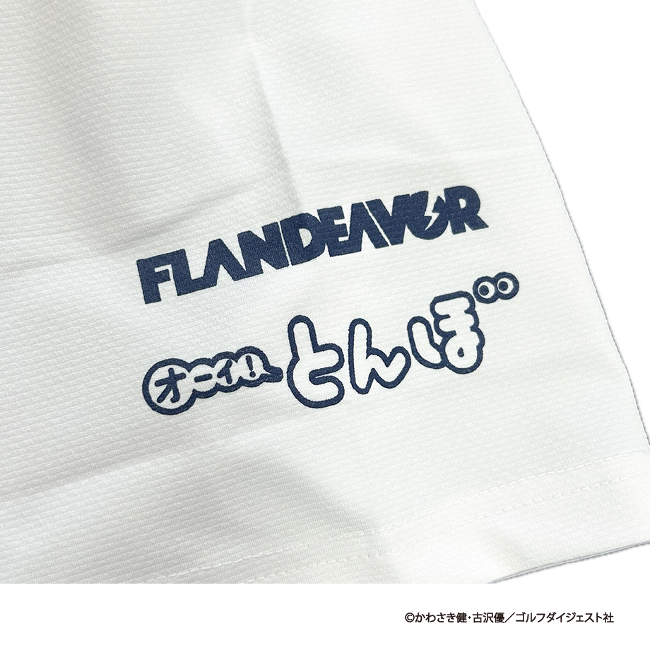 オーイ！とんぼ オーイ!とんぼ ポロシャツ（WHT/NVY） | FLANDEAVOR FUN STORE