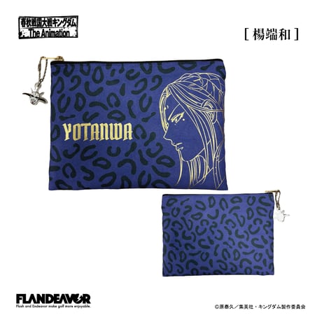 FLANDEAVOR FUN STORE