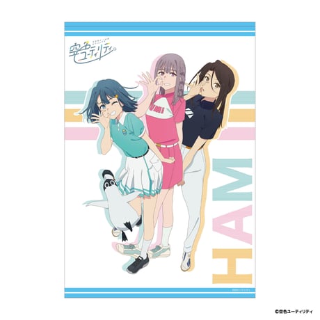 空色ユーティリティ | STORES
