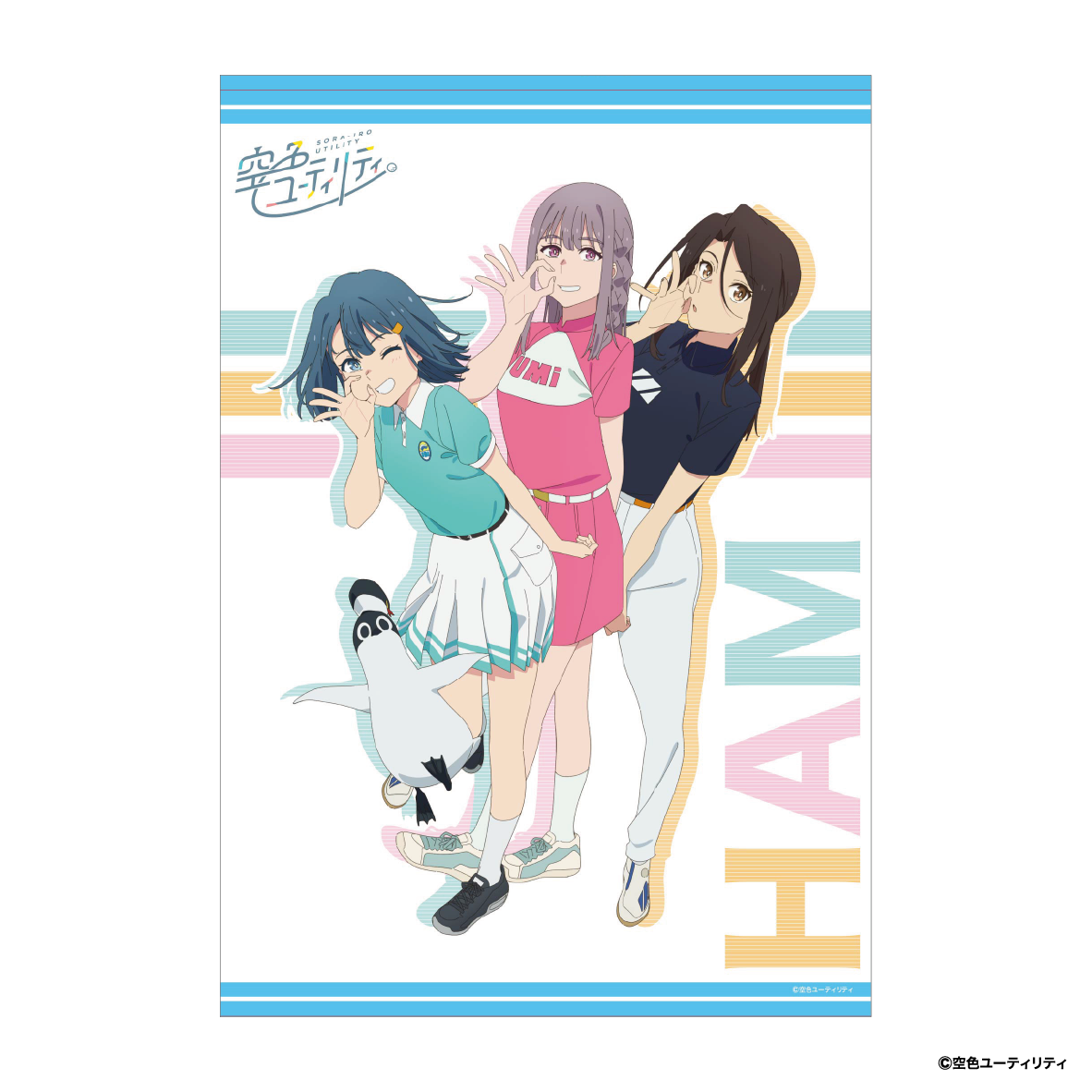 描き下ろしB2タペストリー | FLANDEAVOR FUN STORE