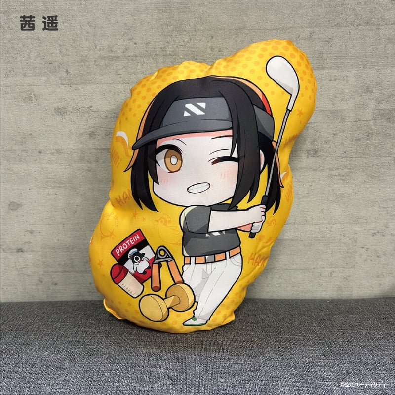 ダイカットクッション | FLANDEAVOR FUN STORE