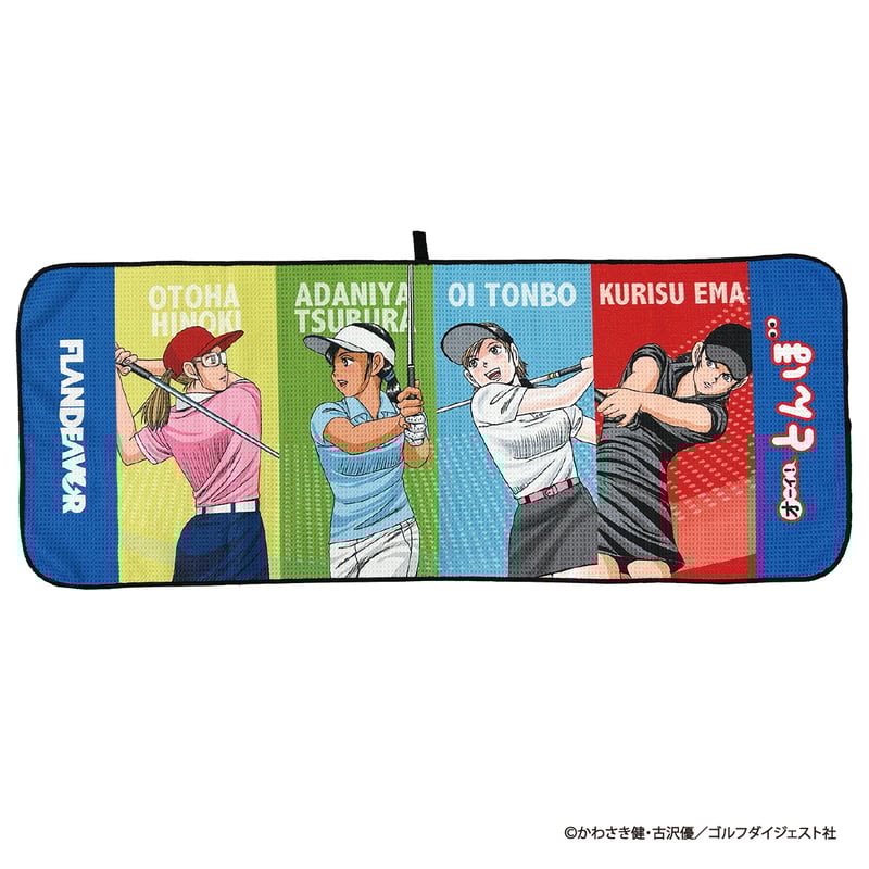 オーイ!とんぼ ワッフルタオル | FLANDEAVOR FUN STORE