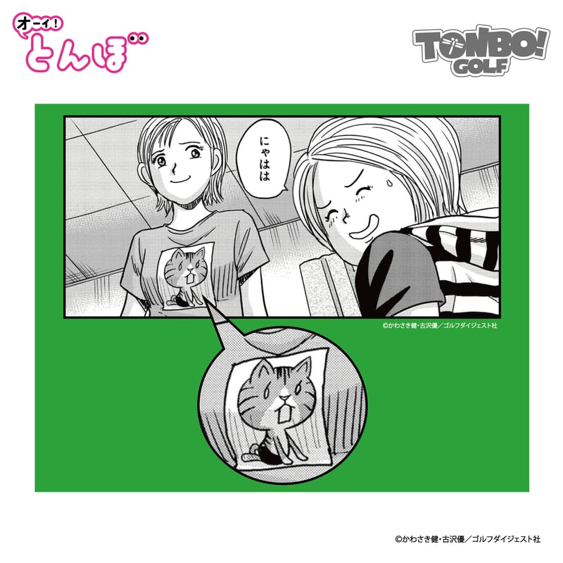TONBO! GOLF パン猫TEE | FLANDEAVOR FUN STORE