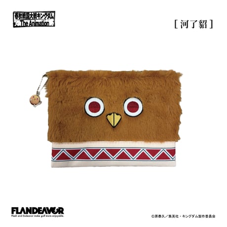 FLANDEAVOR FUN STORE
