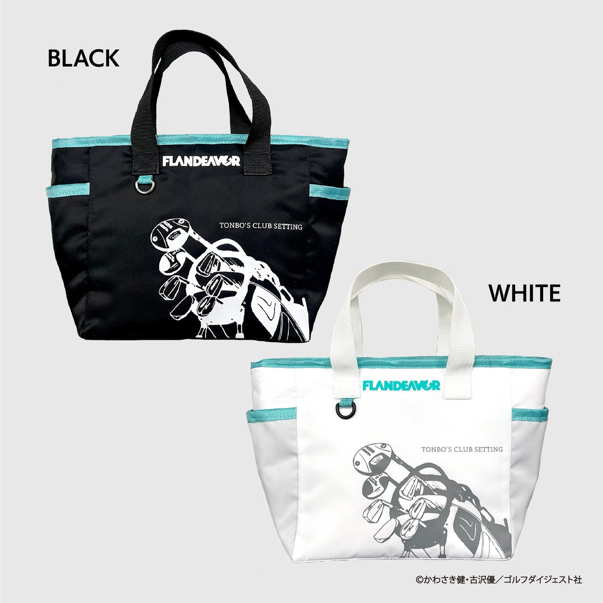 オーイ!とんぼ カートバッグ | FLANDEAVOR FUN STORE