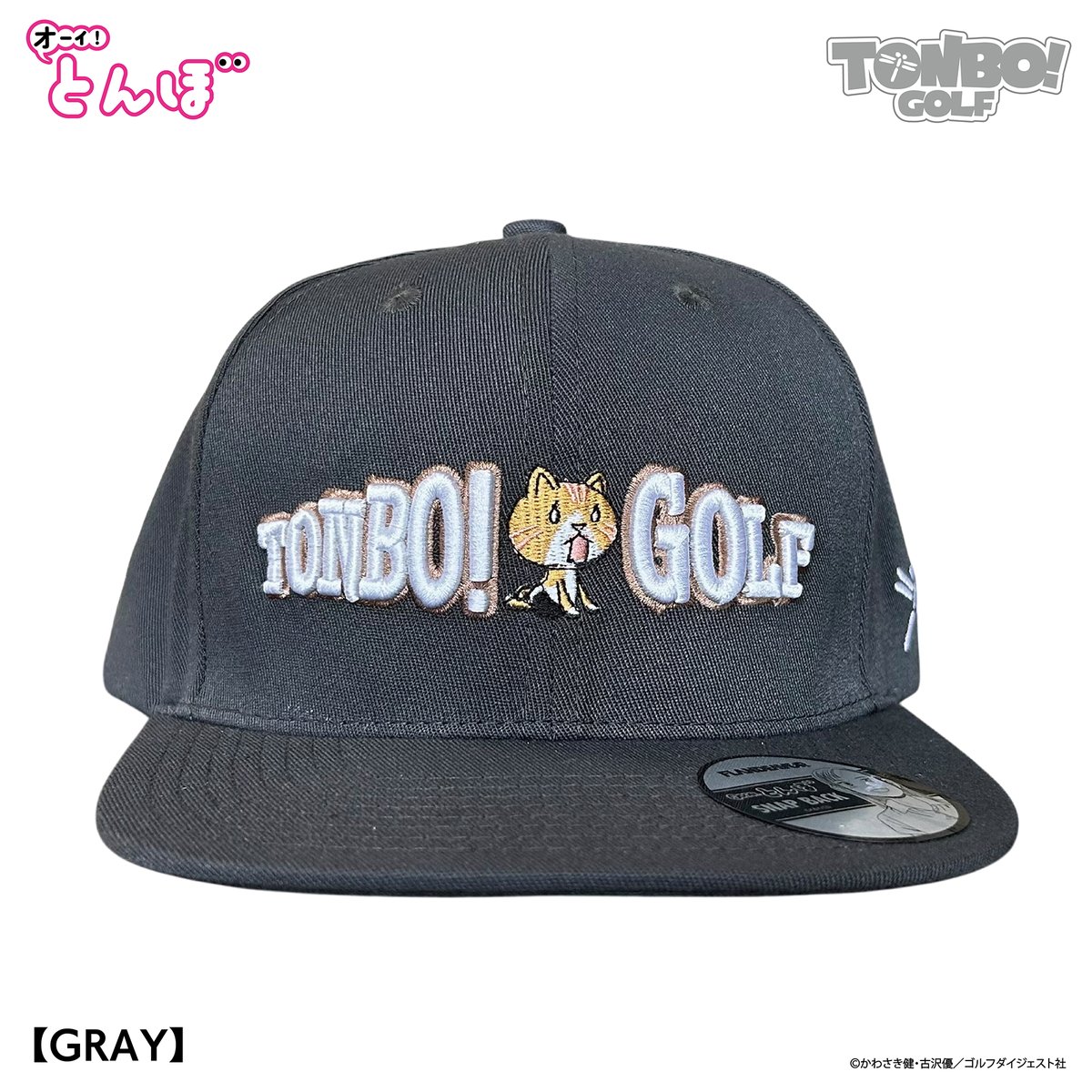 TONBO! GOLF パン猫フラットキャップ | FLANDEAVOR FUN STORE