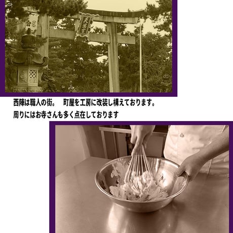 【R指定】アルチザンチーズケーキ「至極-しごく-」