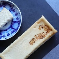【R指定】アルチザンチーズケーキ「至極-しごく-」