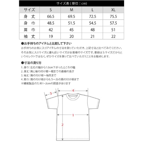 24 BM オリジナル半袖Tシャツ（ブラック）